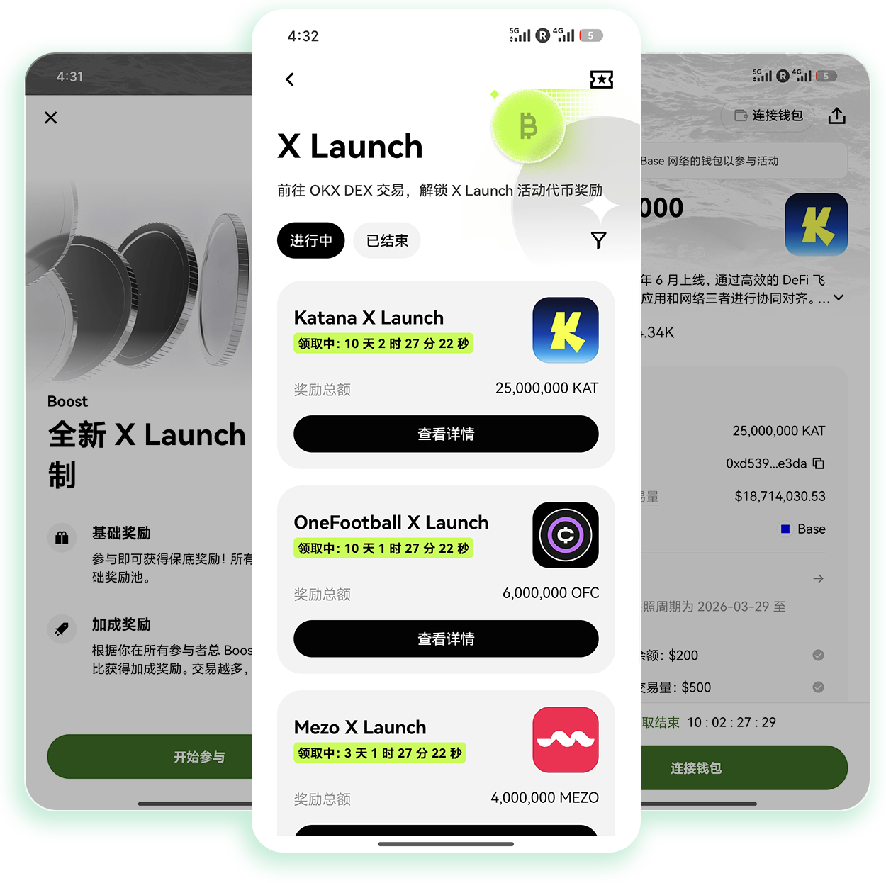 易欧OKY官网下载 适配全交易场景的正版加密交易软件获取入口